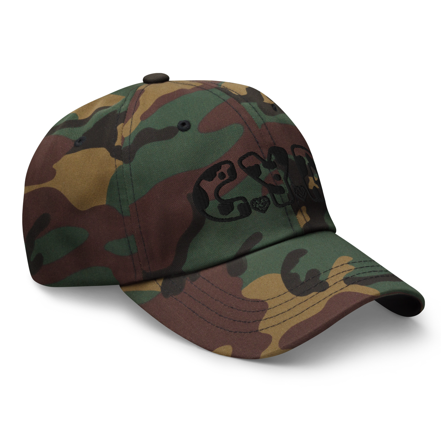 CYD in Cow Print - Adults Dad Hat